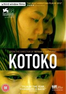 Kotoko-2011-Movie-Poster