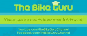 The Bike Guru - Bike Tutorials