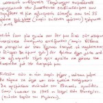 suicide note of Dimitris Christoulas